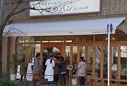 つばめパン＆Milk藤ケ丘店