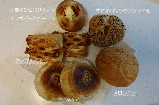 ル・ベンケイ（イオンモール長久手店）の99円セールのパン