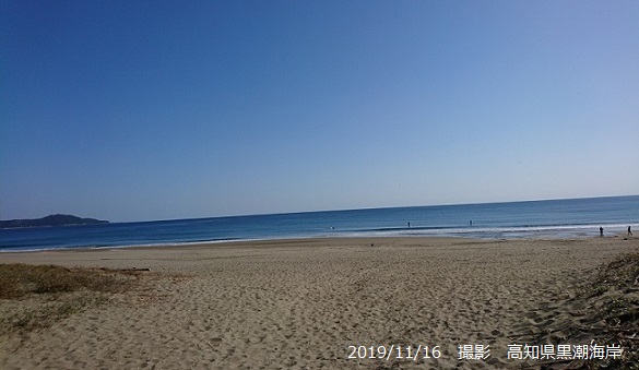 高知県黒潮町で開催の潮風のキルト展会場から見た黒潮海岸（2019年）