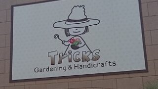 羽島郡岐南町にある手芸と花の専門店Tricks