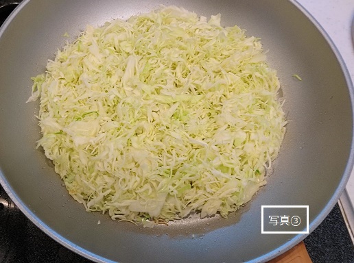 家事ヤロウレシピ（キャベツ焼の作り方）