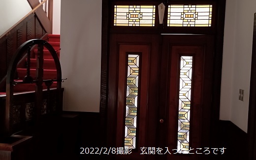 名古屋市東区の撞木館の玄関
