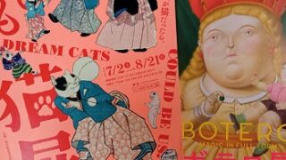 ボテロ展ともしも猫展のポスター