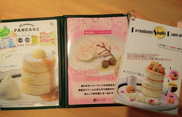 大須にあるパンケーキの店グラムのメニュー