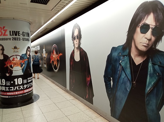 地下鉄東山線名古屋駅構内のポスター