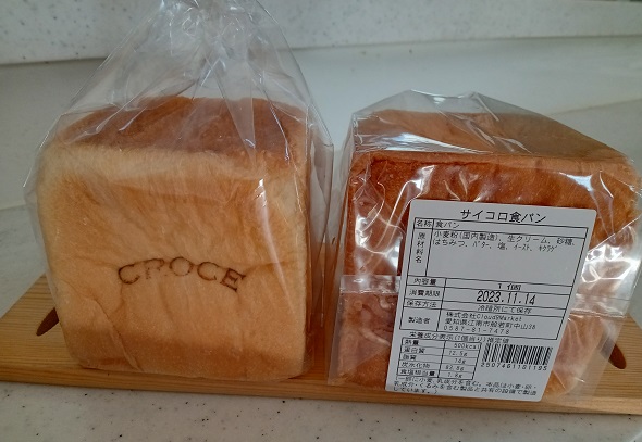COLORS.366NAGOYAの1階の店舗CROCE NEXTのサイコロ食パン