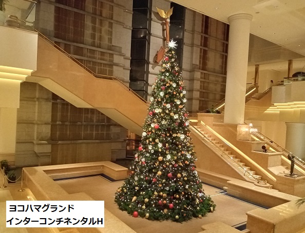 ヨコハマグランドインターコンチネンタルホテルのクリスマスツリー