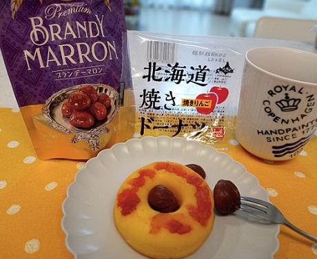 カルディのブランデーマロンと北海道焼きドーナツ（焼きりんご）