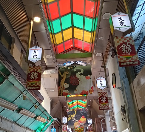 錦市場（京都）