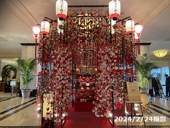 名古屋マリオットアソシアホテルのつるし雛飾り（2024年3月3日まで展示）
