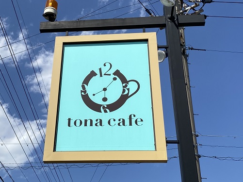 tonacafe（犬山市）