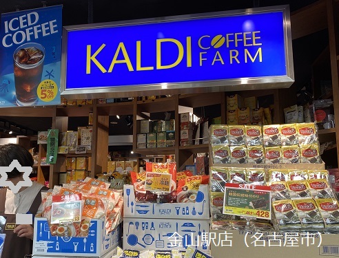 カルディ金山店