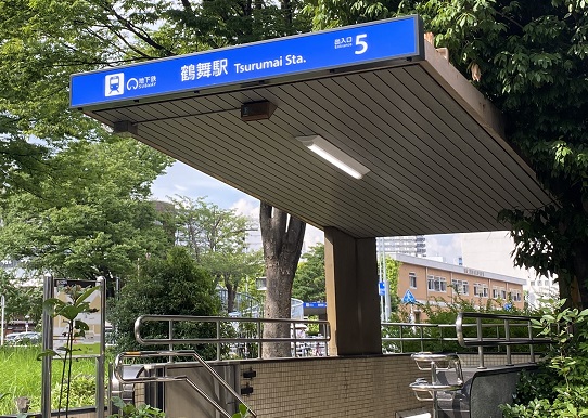 地下鉄鶴舞線鶴舞駅