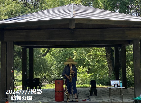 鶴舞公園熊沢山でサックス侍ライブ