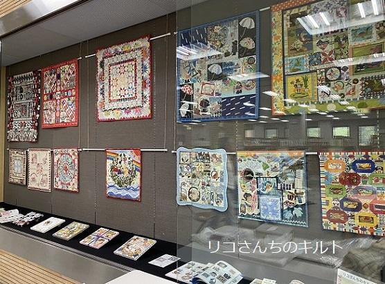 リコさんちのキルト展（名古屋市鶴舞図書館1階展示コーナー8月1日～20日）