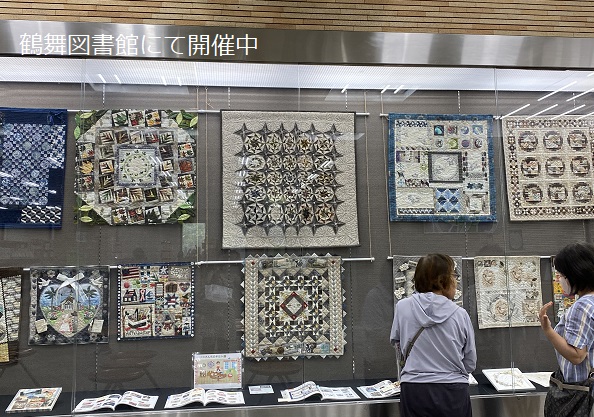 鶴舞中央図書館で開催中のリコさんちのキルト展（2024年8月20日まで）