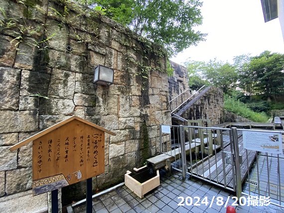 鶴舞中央図書館地下（名古屋市昭和区）