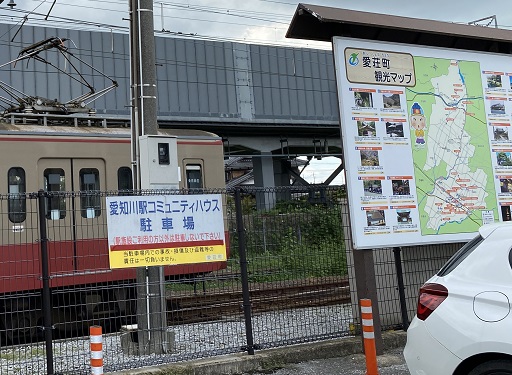 近江鉄道愛知川駅