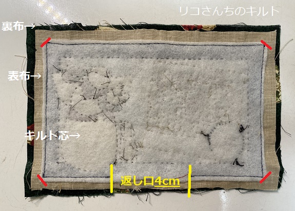 自作のパッチワークキルトのガーランド制作