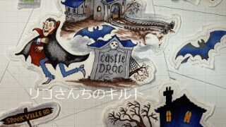 オリジナルハロウインキルトの生地