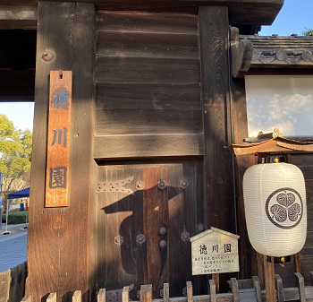 徳川園（名古屋市東区）