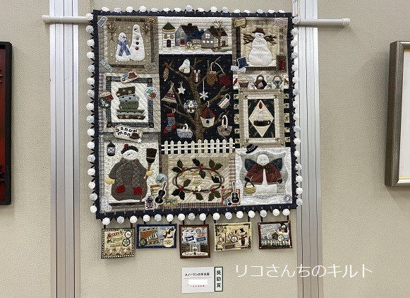 第82回一宮市美術展（工芸部門会場）で奨励賞受賞の私の作品（スノーマンの冬支度）