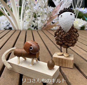 木の実で作った犬とハシビロコウ