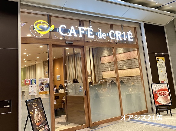 カフェドクリエアオシス21店