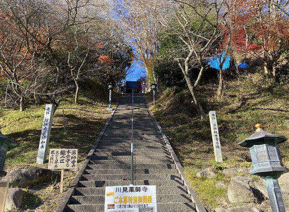 川見薬師寺（愛知県豊田市）