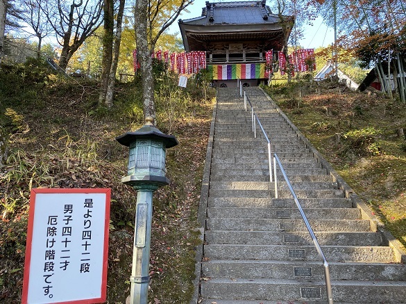 川見薬師寺（愛知県豊田市）