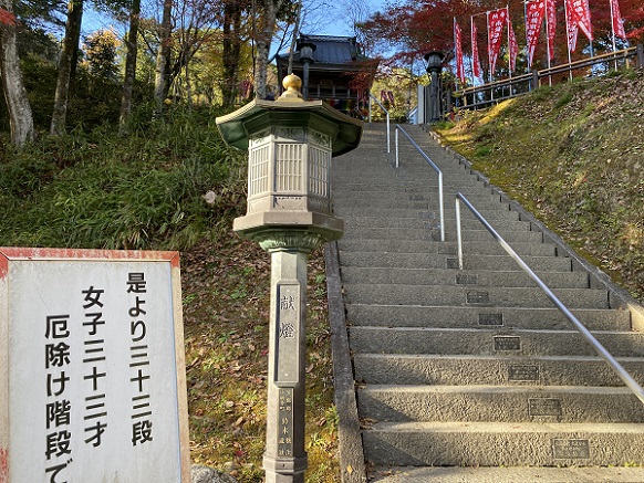 川見薬師寺（愛知県豊田市）