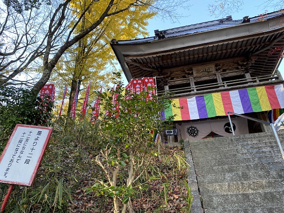 川見薬師寺（愛知県豊田市）