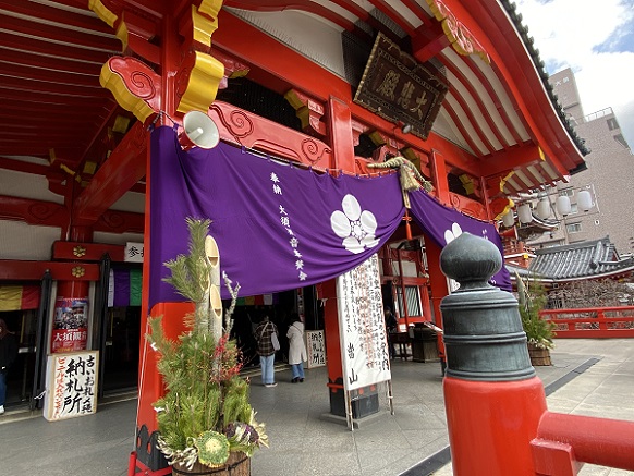 大須観音（名古屋市中区）