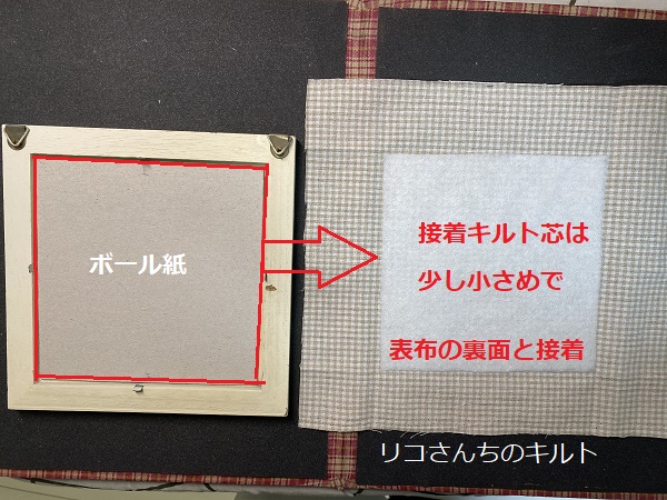 キャンドゥ2024年雛まつりタペを使ってミニ額にアレンジ