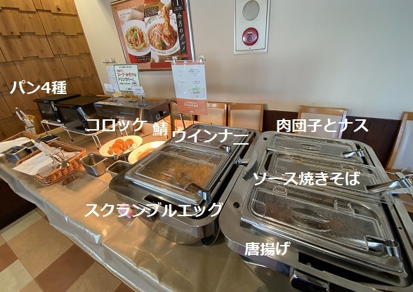 ココス名東よもぎ台店（名古屋市）の朝食バイキング