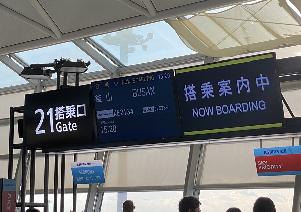 セントレア空港