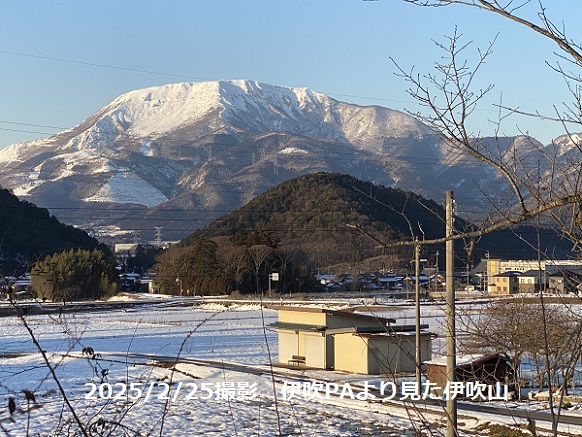 伊吹山（2025年2月25日撮影）