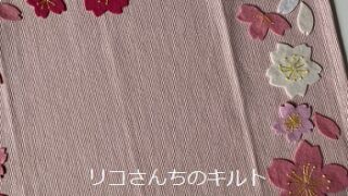 イケアのランチョンマットをフエルトの桜でアレンジ