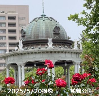 鶴舞公園（2025年5月20日撮影）