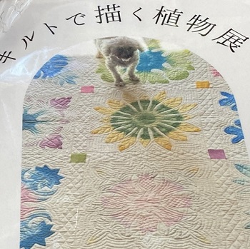 QUILT-AKI作品展（戸田川緑地のフラワーセンターにて2025年5月13日から18日まで開催）