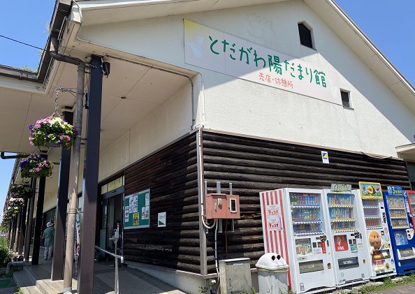 戸田川緑地(名古屋市港区)
