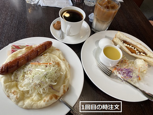 グリーンハウス(名古屋市守山区)のモーニング