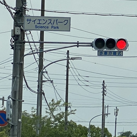グリーンハウス(名古屋市守山区)