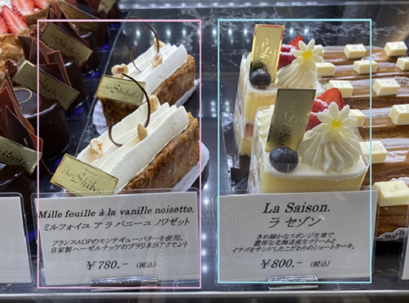 シェ・シバタ名古屋店で販売のケーキ