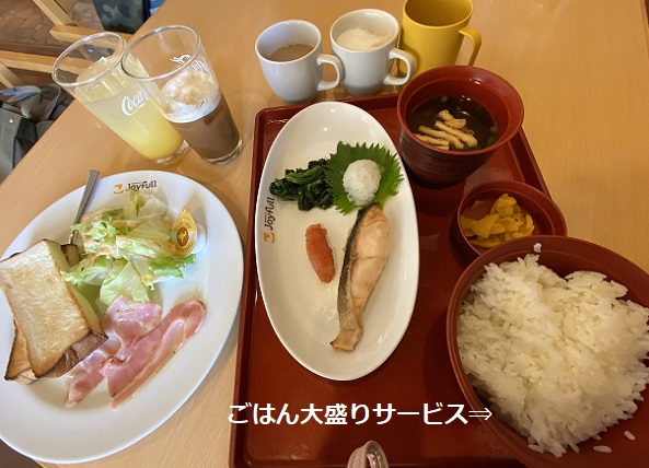 ジョイフル尾張旭栄店のモーニング