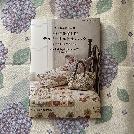 こうの早苗さんの新刊本(2025年3月)