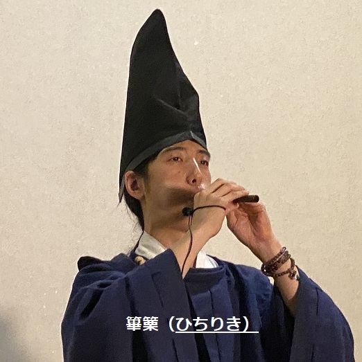 田中佐京さんの雅楽器演奏会(2025年5月31日)