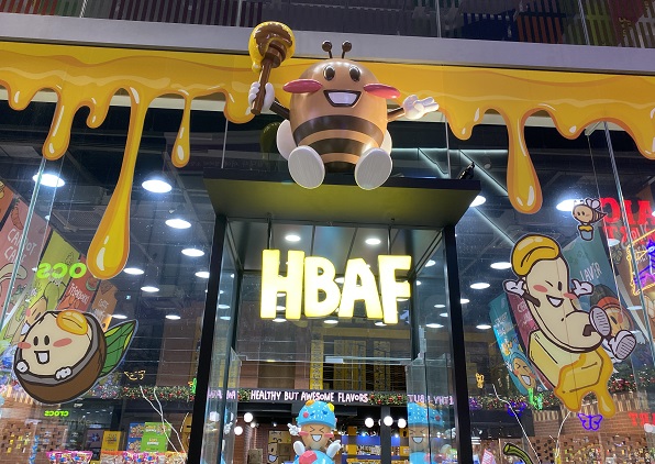 釜山の南浦洞にある【HBAF Almond Store】