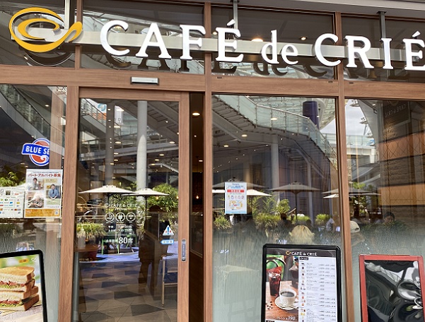 カフェドクリエオアシス21店