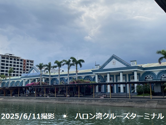ハロン湾クルーズ